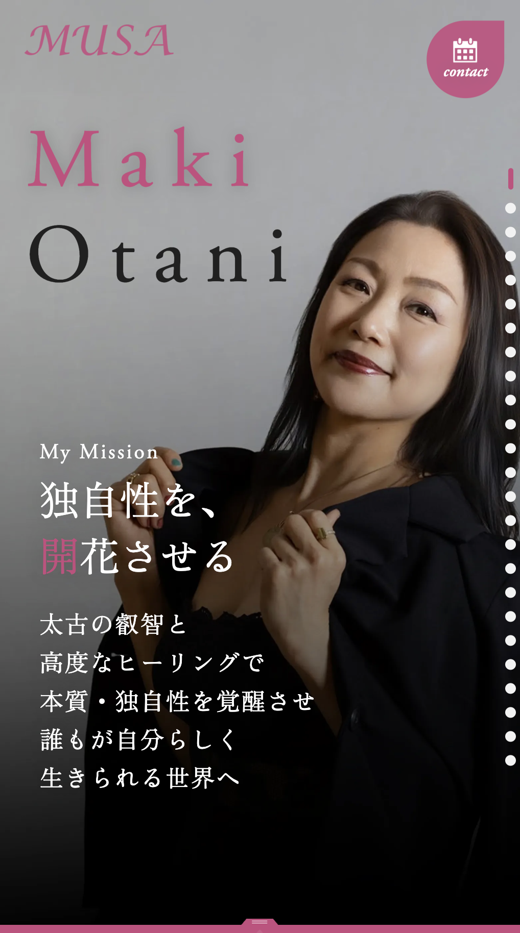 Maki Otani